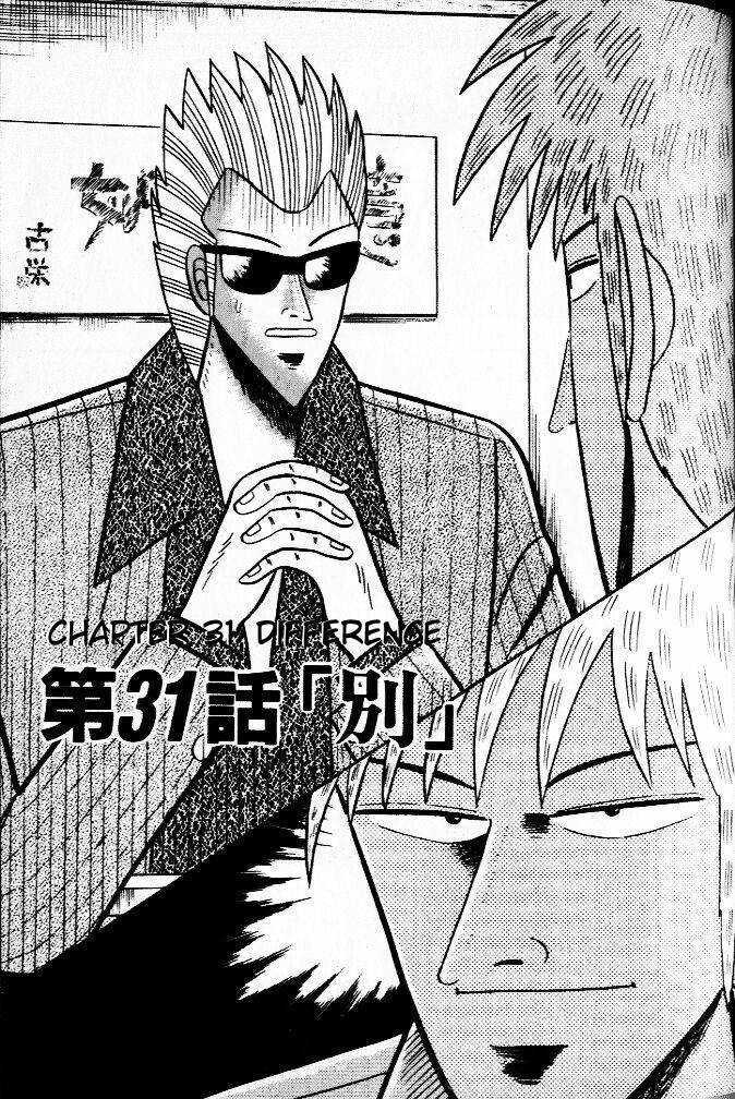 Akagi Chapter 31 #1