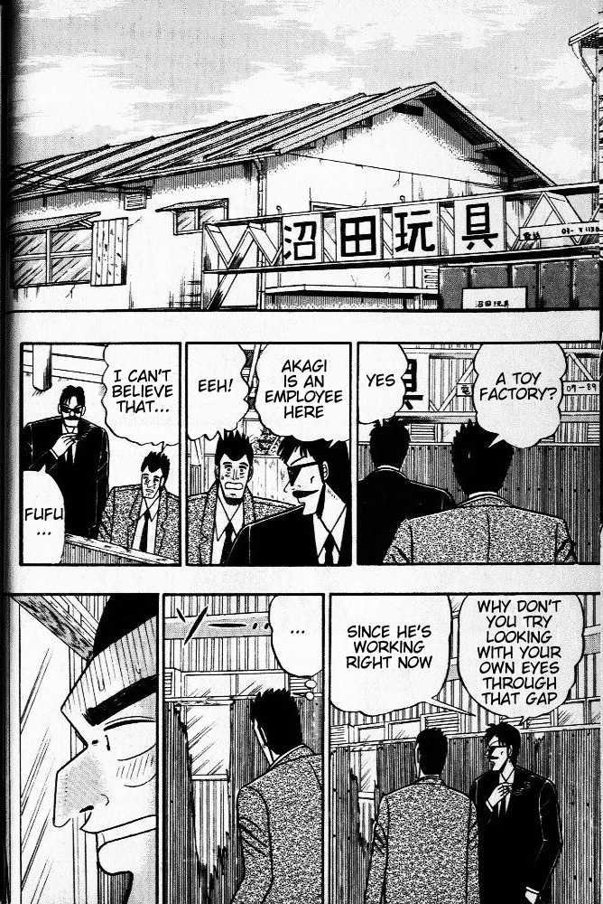 Akagi Chapter 29 #12