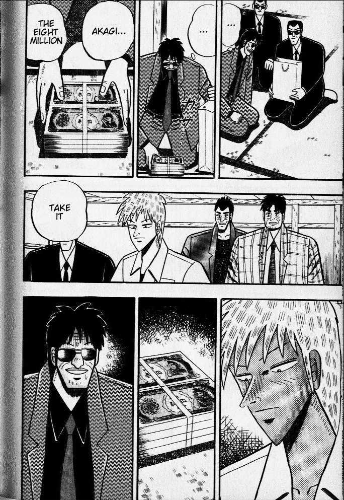 Akagi Chapter 27 #8