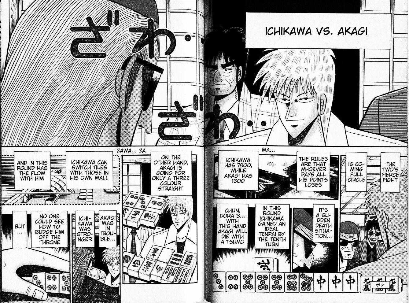 Akagi Chapter 26 #2