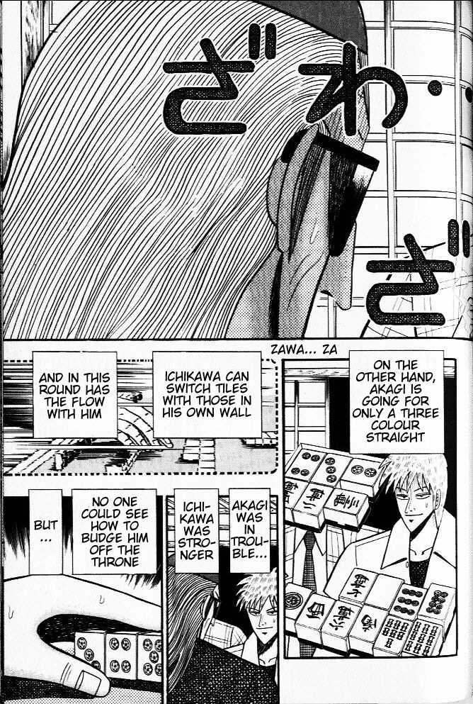 Akagi Chapter 26 #4