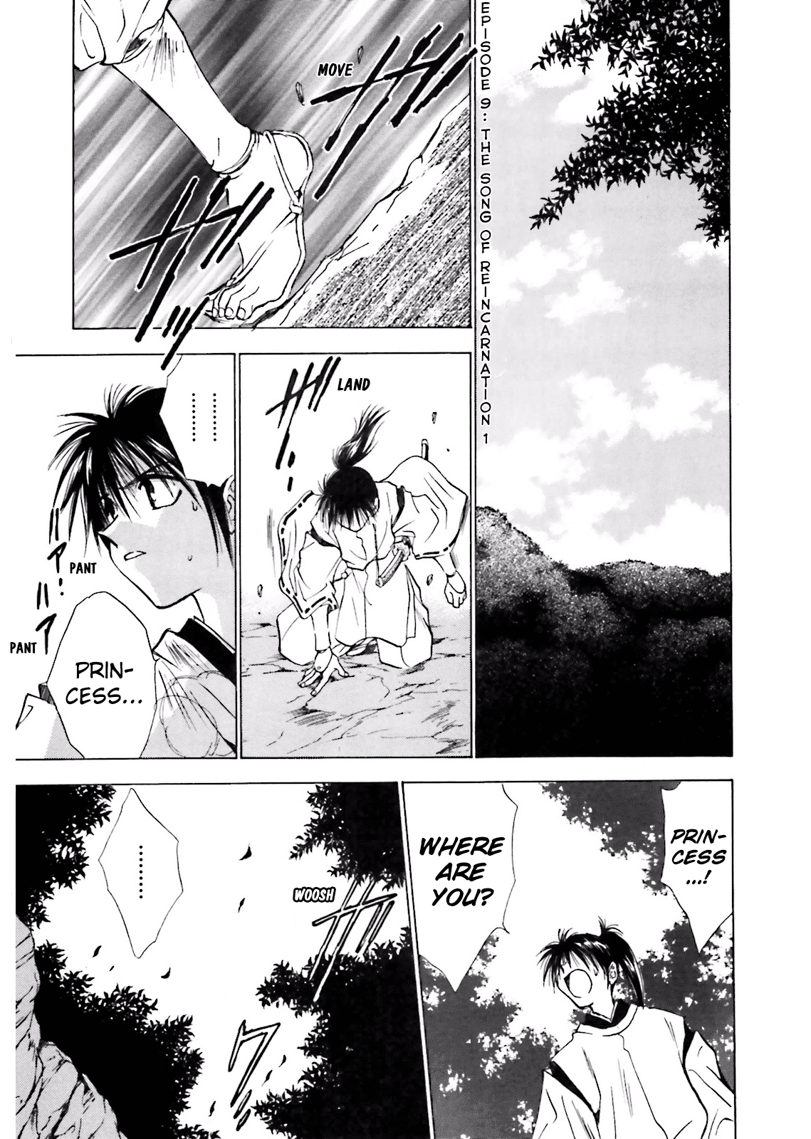 Ayakashi Utahime Karuta Chapter 9 #1