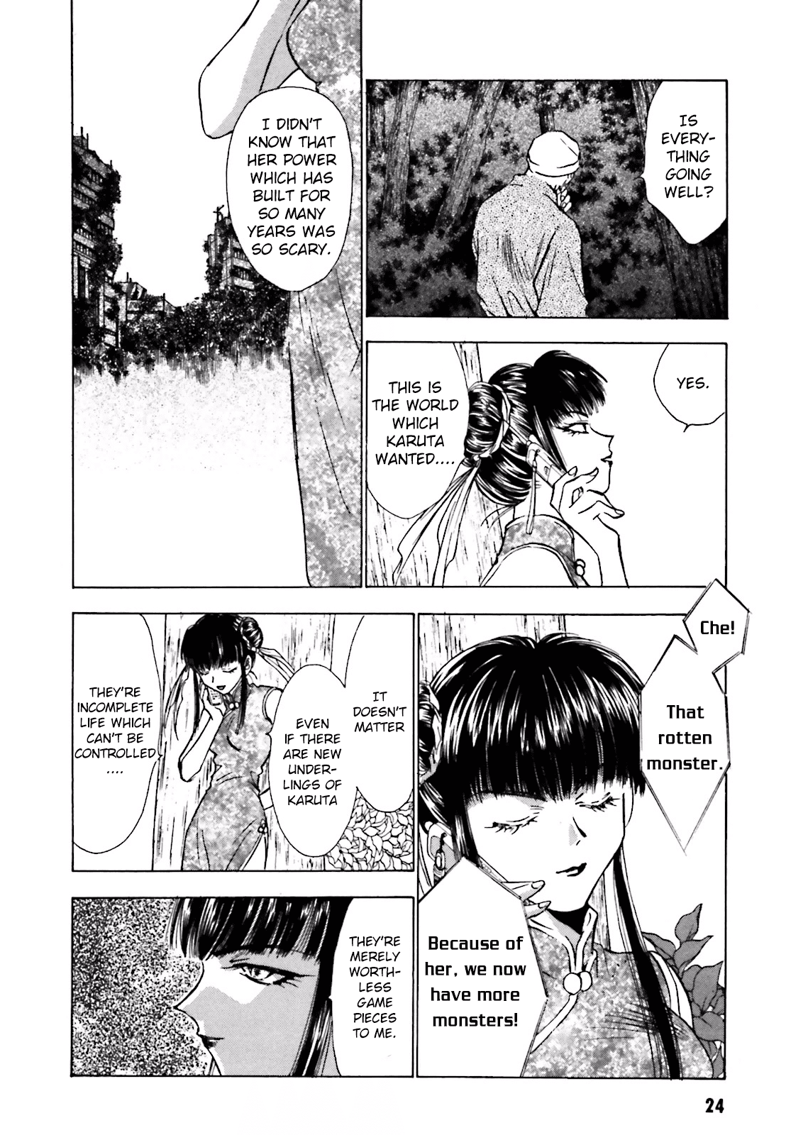 Ayakashi Utahime Karuta Chapter 7 #25