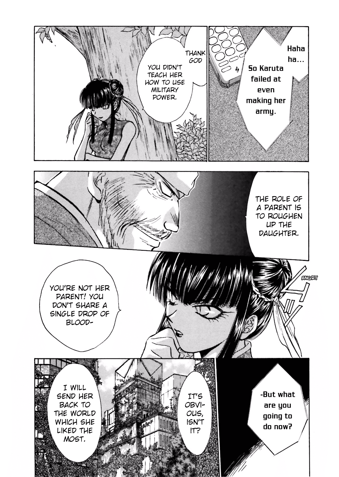 Ayakashi Utahime Karuta Chapter 7 #26