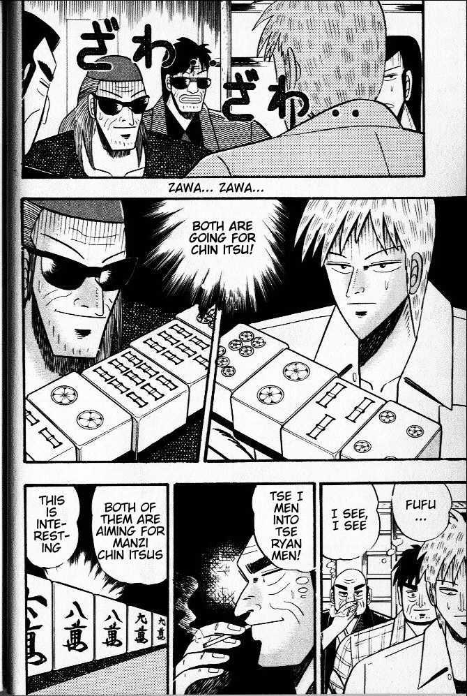 Akagi Chapter 21 #4