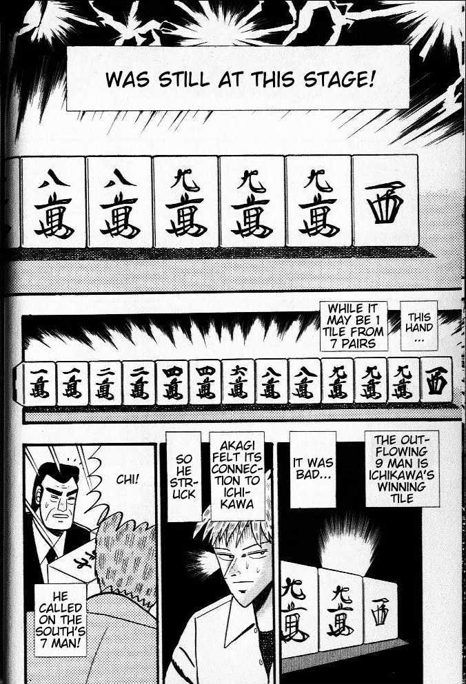 Akagi Chapter 21 #8