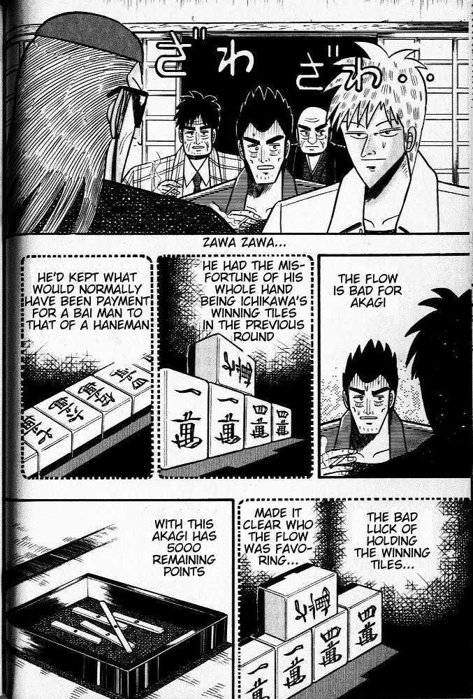 Akagi Chapter 22 #2