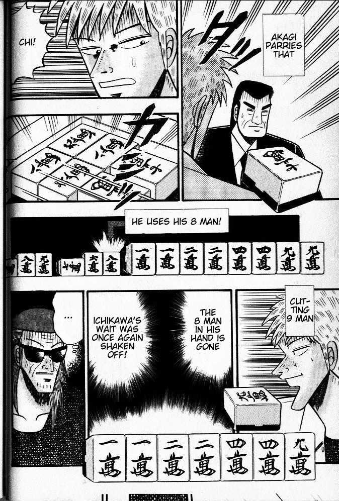 Akagi Chapter 21 #12