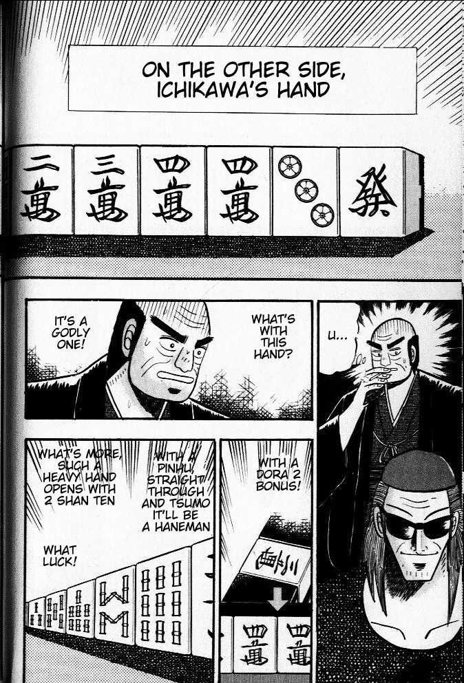 Akagi Chapter 22 #6