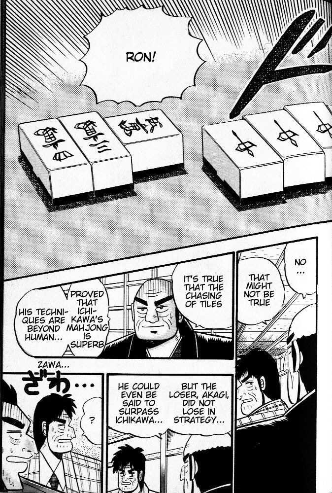 Akagi Chapter 21 #21