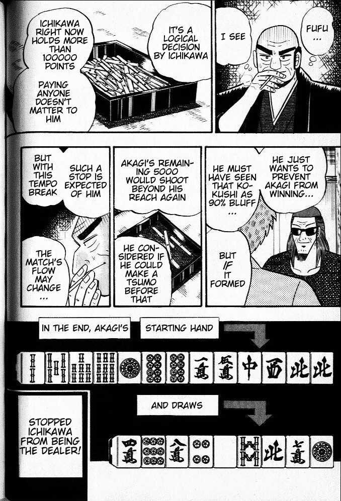 Akagi Chapter 22 #16