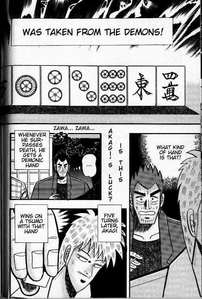 Akagi Chapter 22 #20