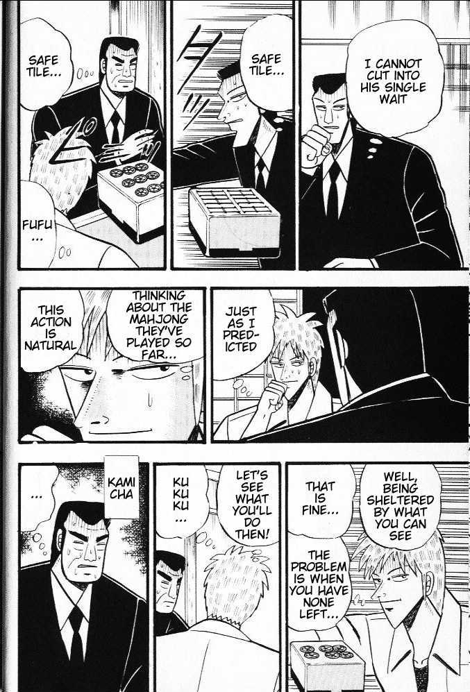 Akagi Chapter 19 #20