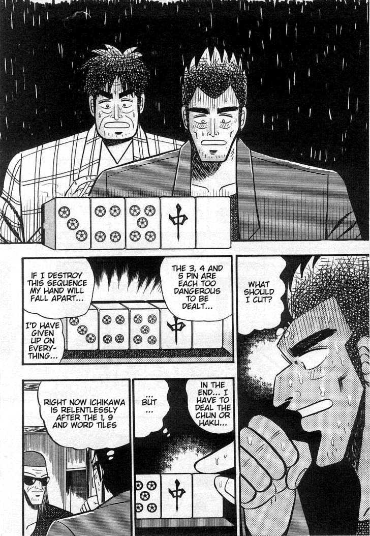 Akagi Chapter 18 #12