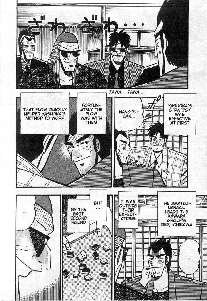 Akagi Chapter 17 #12