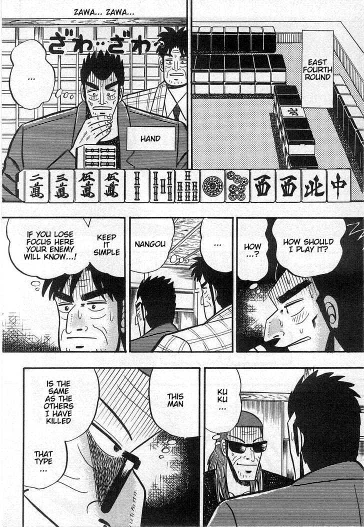 Akagi Chapter 17 #18