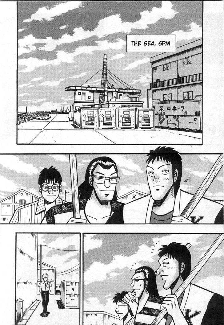 Akagi Chapter 16 #4