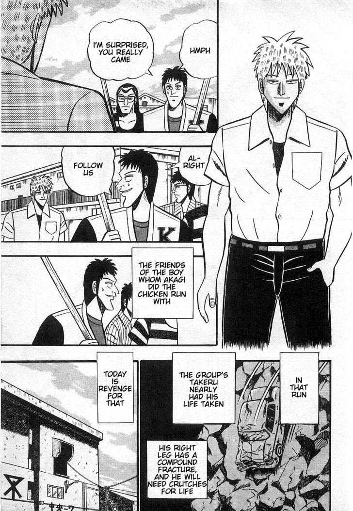 Akagi Chapter 16 #5