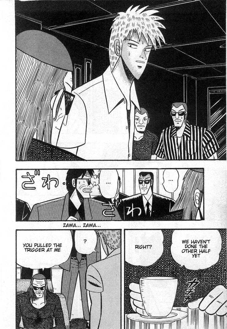 Akagi Chapter 15 #6