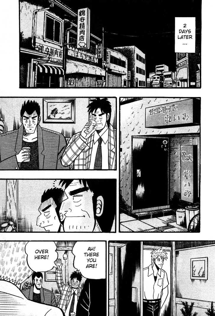 Akagi Chapter 13 #7