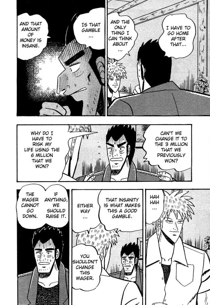 Akagi Chapter 13 #16