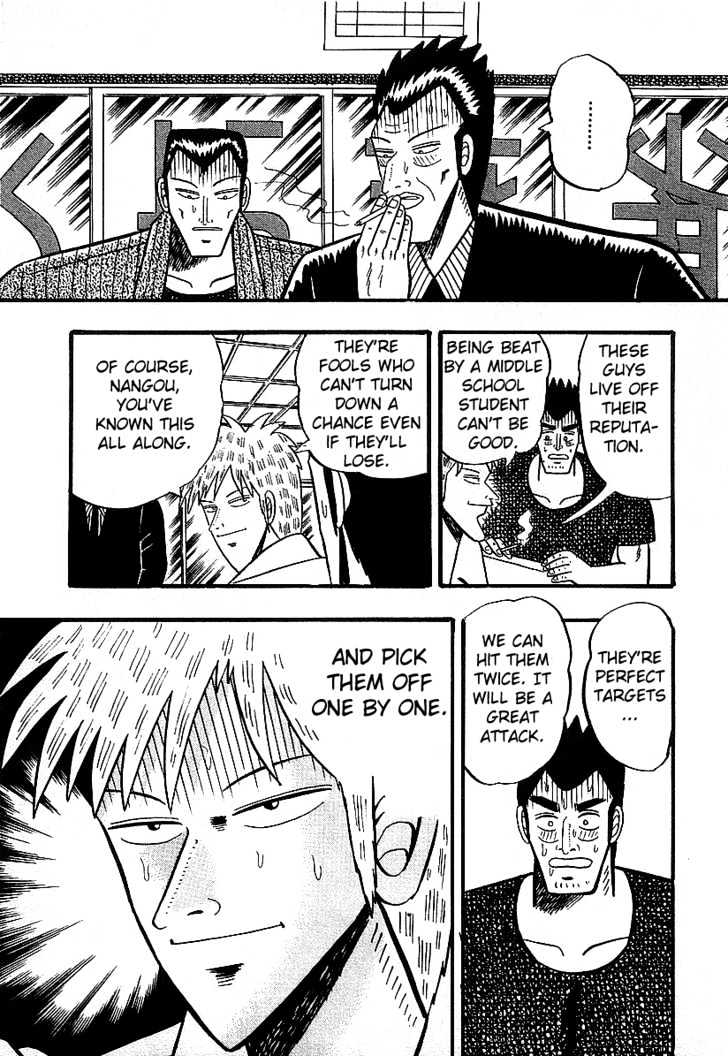 Akagi Chapter 12 #5