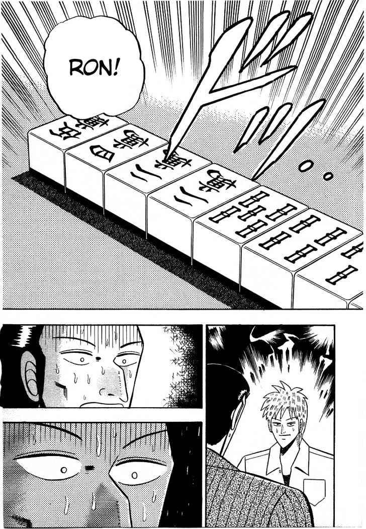 Akagi Chapter 12 #16