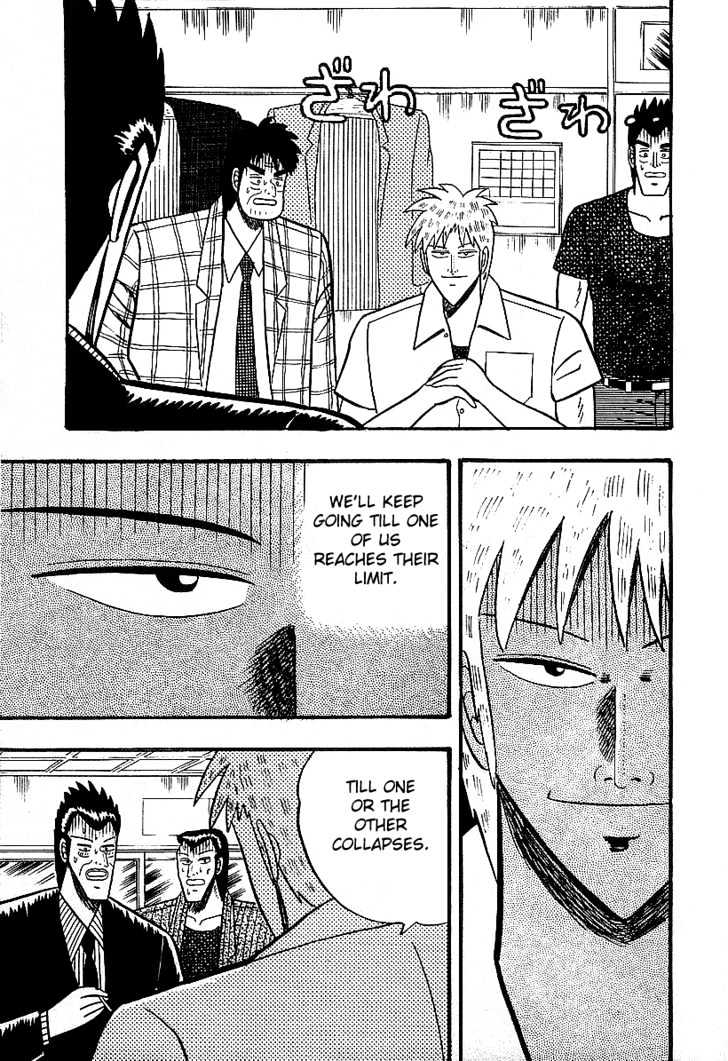 Akagi Chapter 12 #20