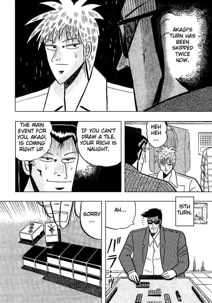 Akagi Chapter 10 #17