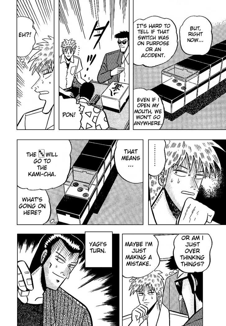 Akagi Chapter 10 #19