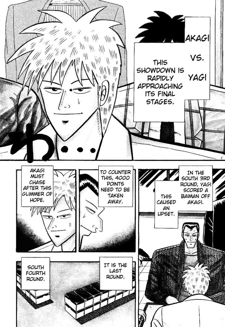 Akagi Chapter 11 #2