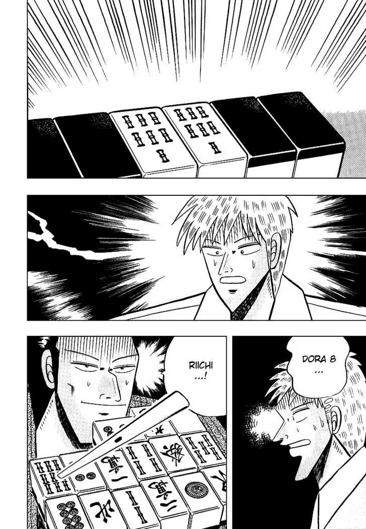 Akagi Chapter 10 #21