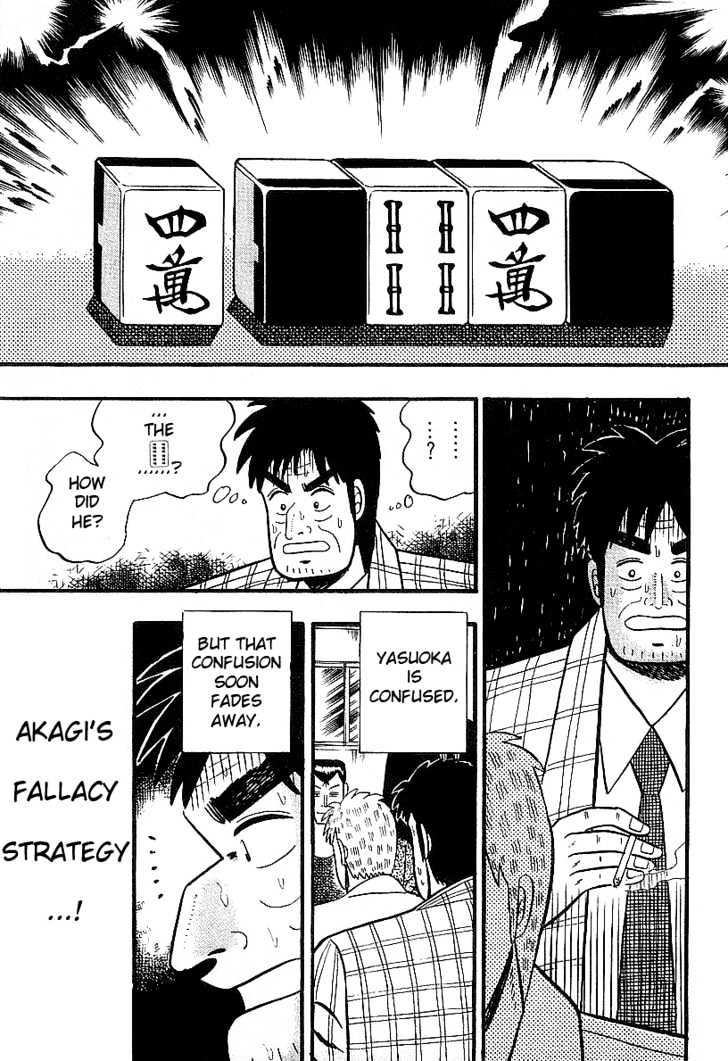 Akagi Chapter 11 #19