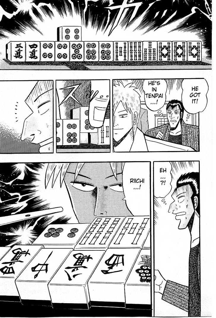 Akagi Chapter 7 #18