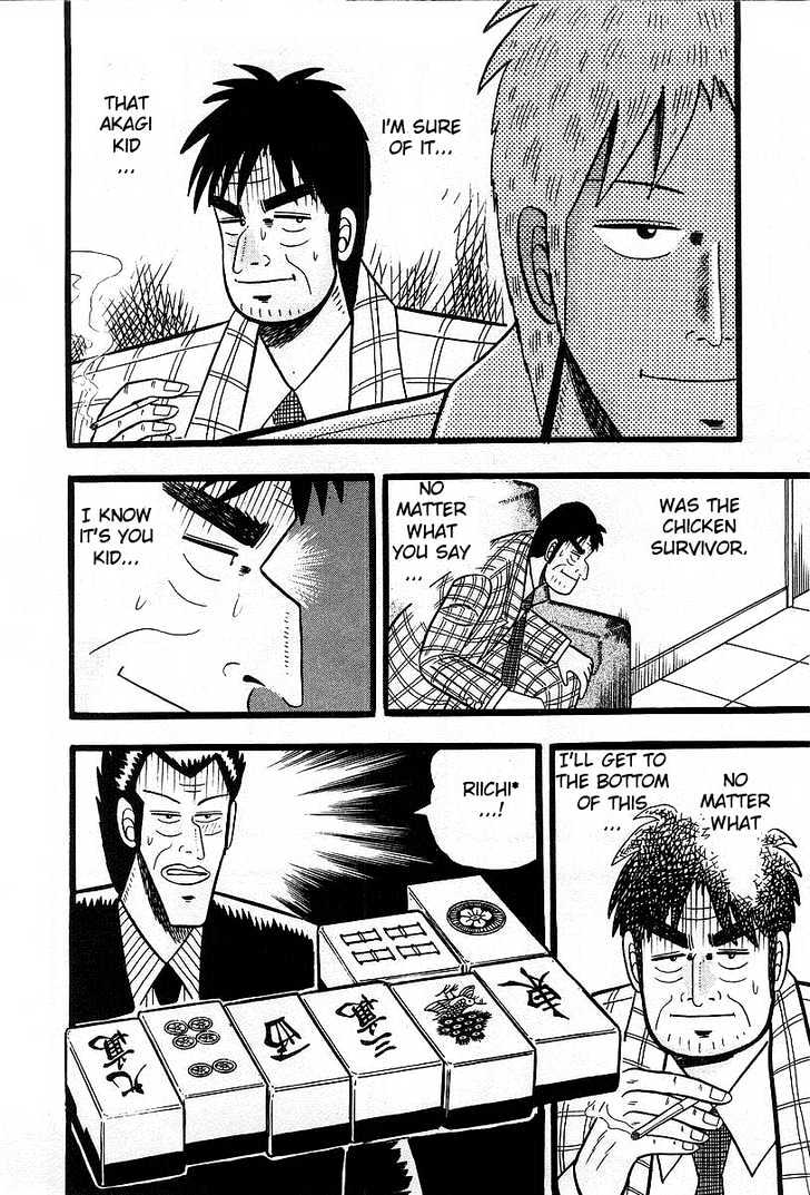 Akagi Chapter 4 #10