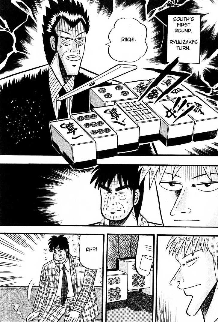 Akagi Chapter 4 #13