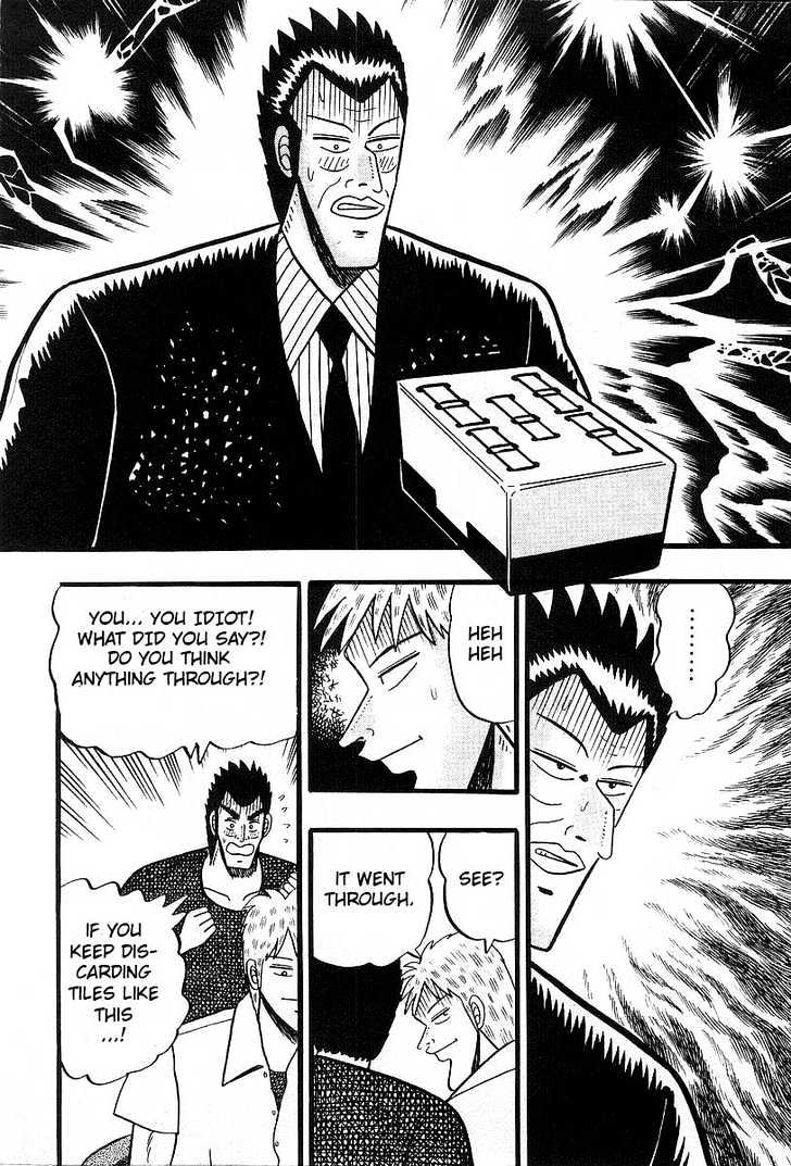 Akagi Chapter 4 #21