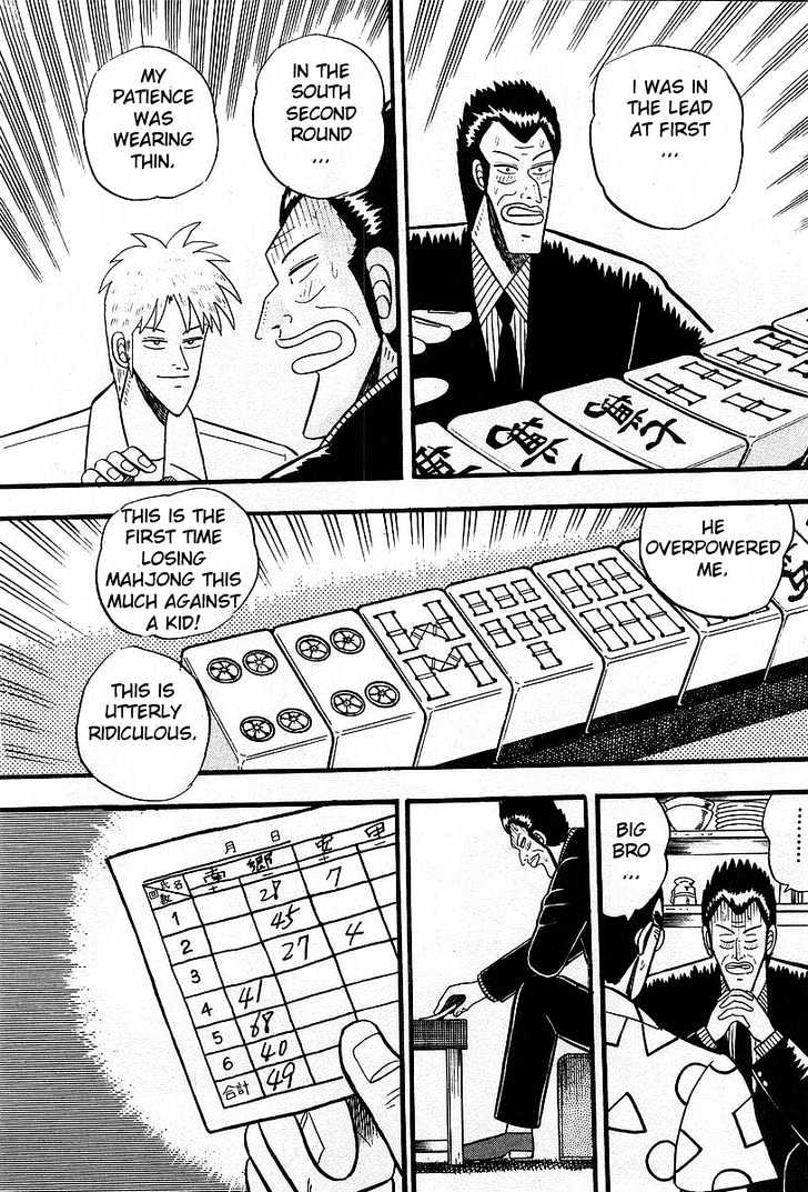 Akagi Chapter 5 #4