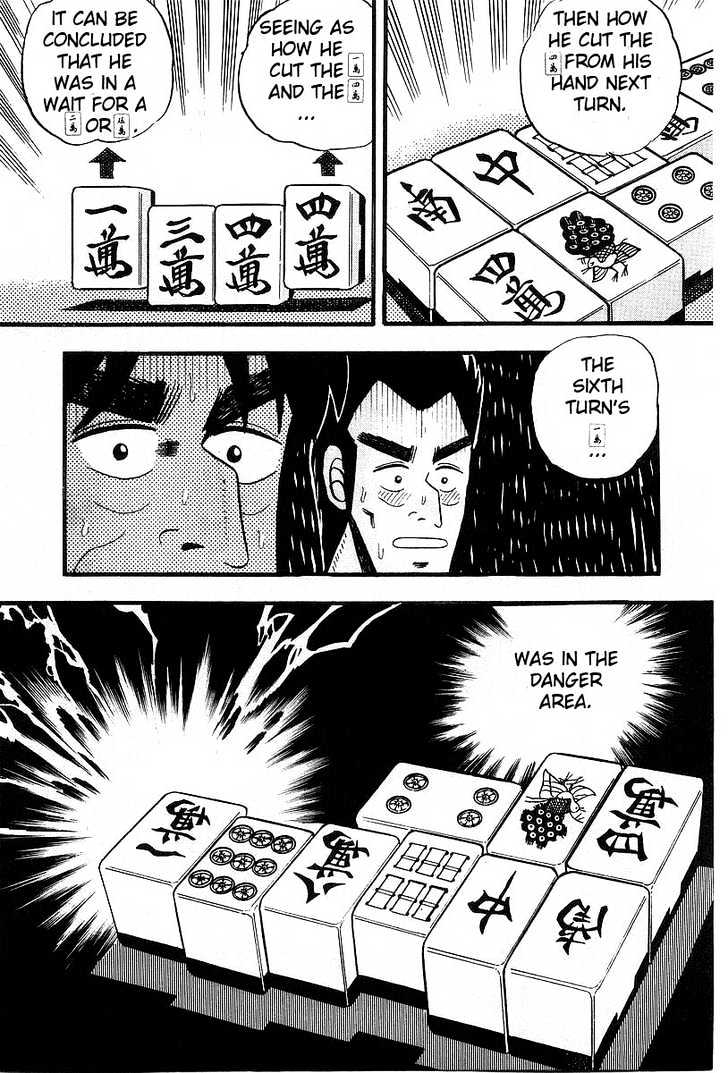 Akagi Chapter 5 #17