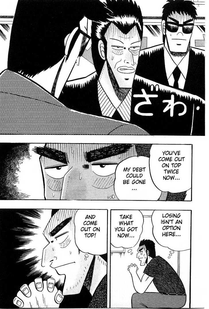 Akagi Chapter 6 #7