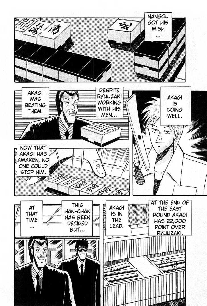 Akagi Chapter 6 #8