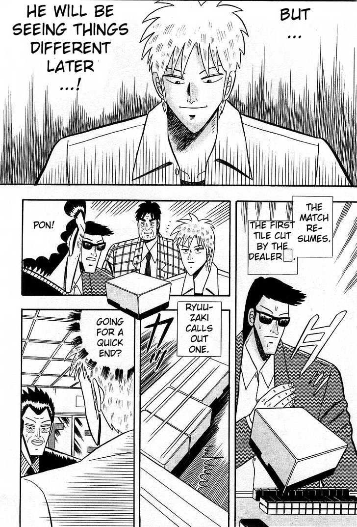 Akagi Chapter 6 #12