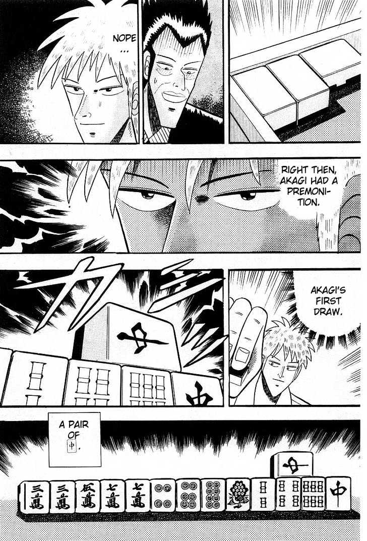 Akagi Chapter 6 #13