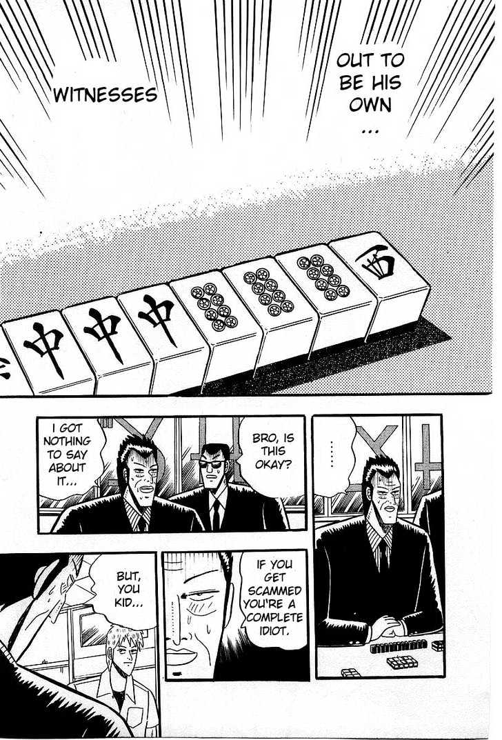 Akagi Chapter 3 #21