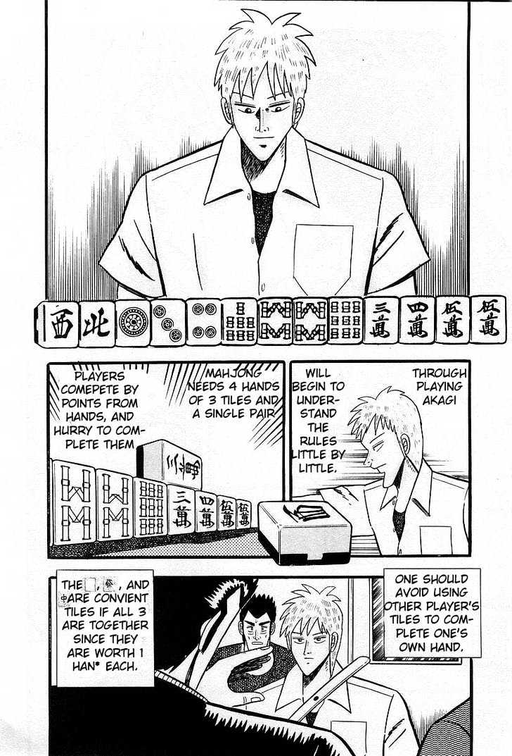 Akagi Chapter 2 #8