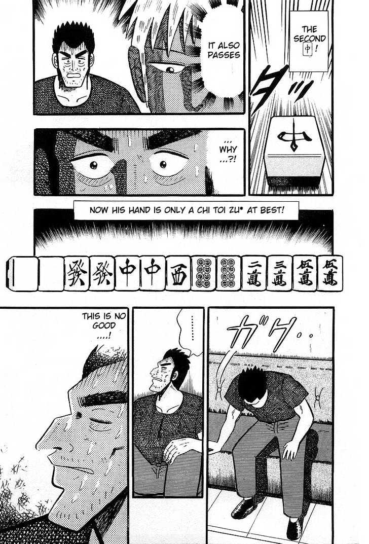 Akagi Chapter 2 #11