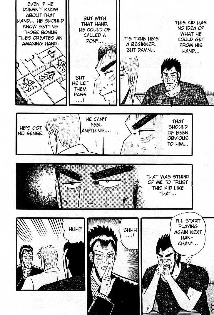 Akagi Chapter 2 #12