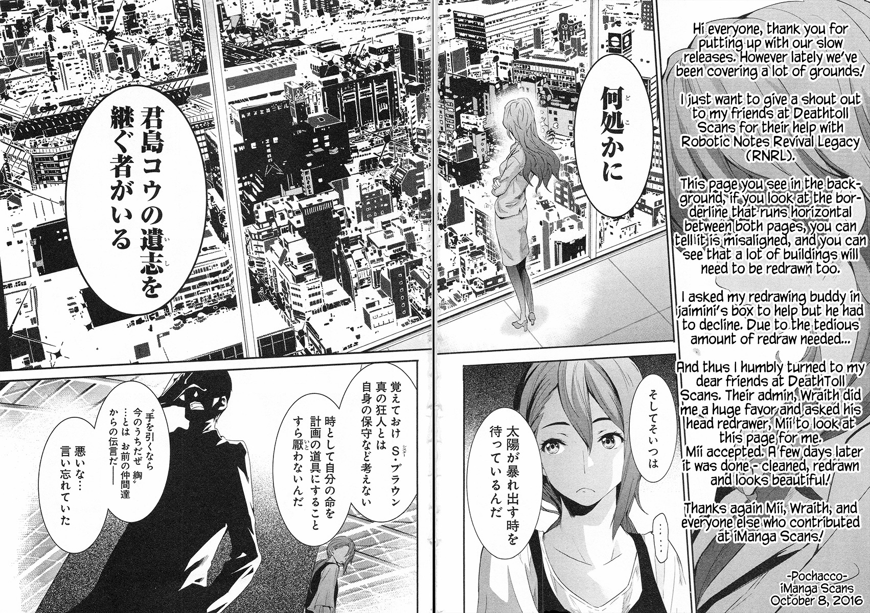 Robotics;notes - Revival Legacy Chapter 11 #34