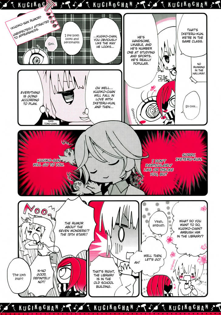 Kugiko-Chan Chapter 3 #5