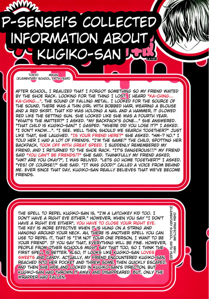 Kugiko-Chan Chapter 0.2 #17